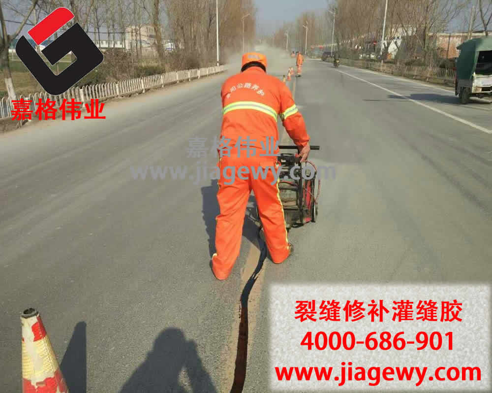 公路養(yǎng)護工人在進行道路密封膠施工