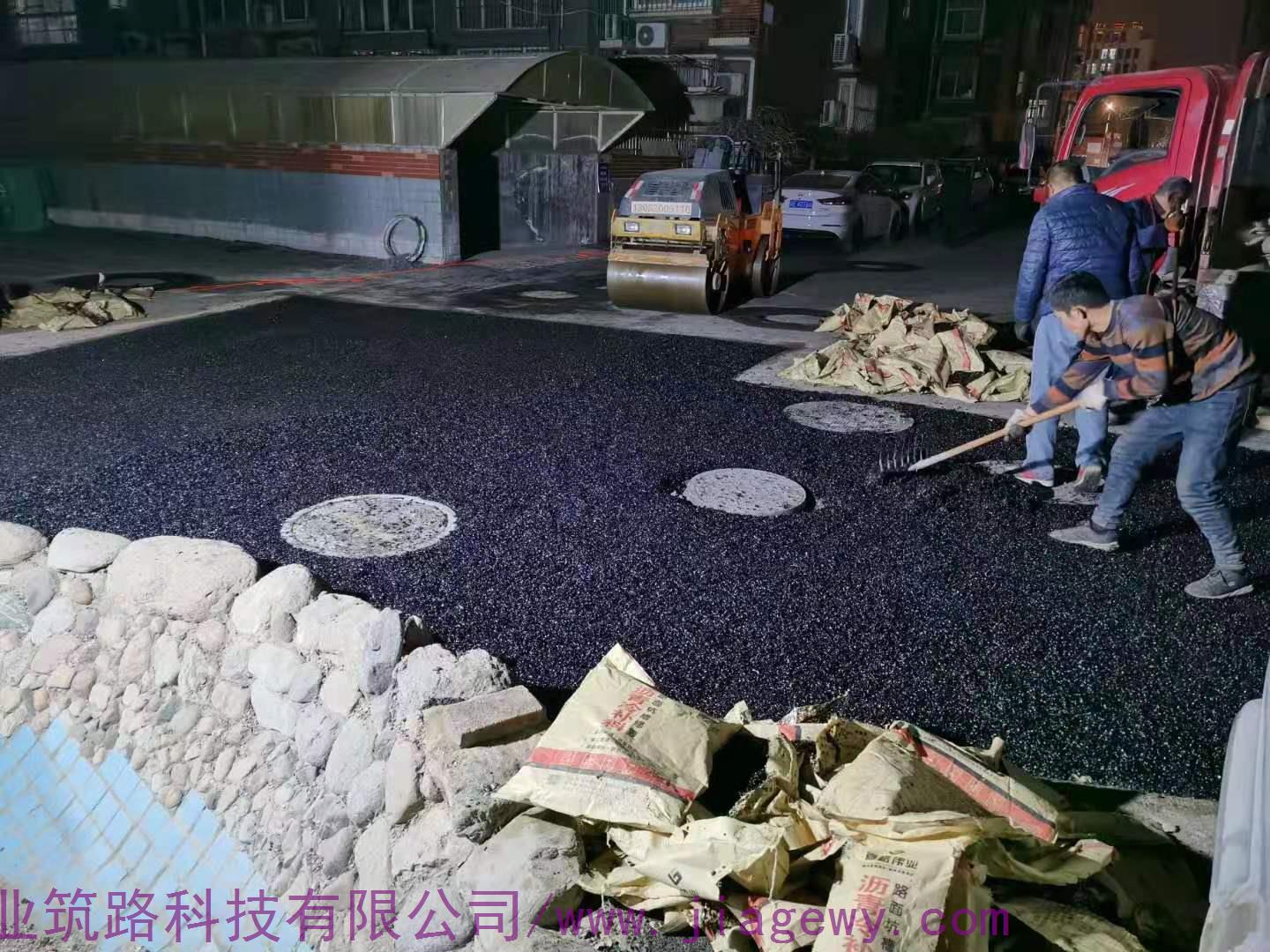 行業精神造就高強度嘉格公路冷補料